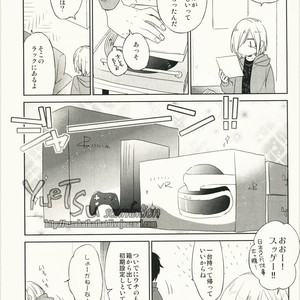 [Tamiya komo] LIVING Game – Yuri on Ice dj [JP] – Gay Comics image 013.jpg