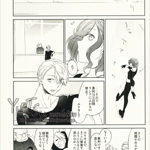 [Tamiya komo] LIVING Game – Yuri on Ice dj [JP] – Gay Comics image 015.jpg