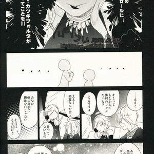 [Tamiya komo] LIVING Game – Yuri on Ice dj [JP] – Gay Comics image 024.jpg