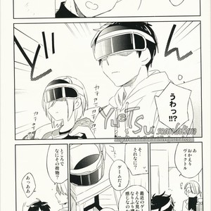 [Tamiya komo] LIVING Game – Yuri on Ice dj [JP] – Gay Comics image 029.jpg