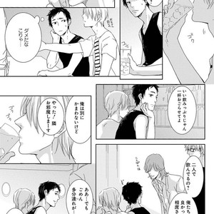 [MITSUI Tsubaki] SM Gokko [JP] – Gay Comics image 005.jpg