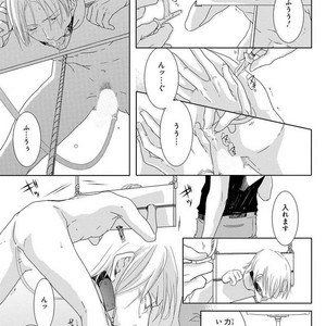 [MITSUI Tsubaki] SM Gokko [JP] – Gay Comics image 021.jpg