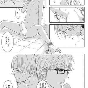 [MITSUI Tsubaki] SM Gokko [JP] – Gay Comics image 025.jpg