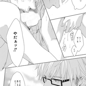 [MITSUI Tsubaki] SM Gokko [JP] – Gay Comics image 030.jpg