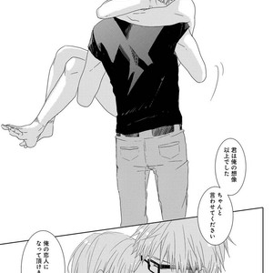 [MITSUI Tsubaki] SM Gokko [JP] – Gay Comics image 033.jpg