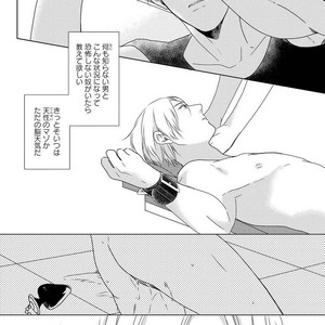 [MITSUI Tsubaki] SM Gokko [JP] – Gay Comics image 038.jpg
