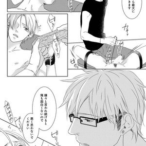 [MITSUI Tsubaki] SM Gokko [JP] – Gay Comics image 054.jpg