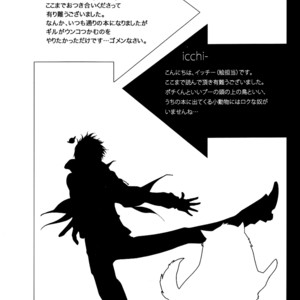 [B-Kaigishitsu] Hetalia dj – Pochitto [Eng] – Gay Comics image 015.jpg