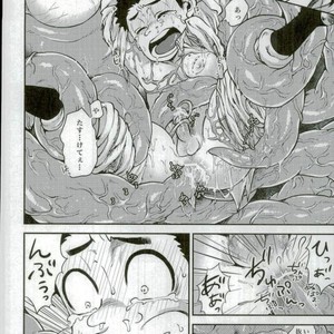 [GOMIX! (Yoisho53)] Doku Bou – Toriko dj [JP] – Gay Comics image 007.jpg