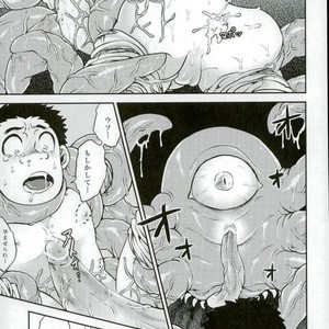 [GOMIX! (Yoisho53)] Doku Bou – Toriko dj [JP] – Gay Comics image 008.jpg