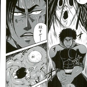 [GOMIX! (Yoisho53)] Doku Bou – Toriko dj [JP] – Gay Comics image 009.jpg