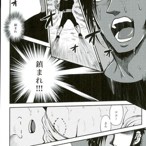 [GOMIX! (Yoisho53)] Doku Bou – Toriko dj [JP] – Gay Comics image 011.jpg