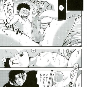 [GOMIX! (Yoisho53)] Doku Bou – Toriko dj [JP] – Gay Comics image 014.jpg