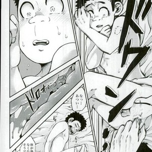 [GOMIX! (Yoisho53)] Doku Bou – Toriko dj [JP] – Gay Comics image 017.jpg