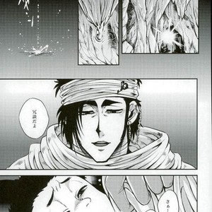 [GOMIX! (Yoisho53)] Doku Bou – Toriko dj [JP] – Gay Comics image 024.jpg