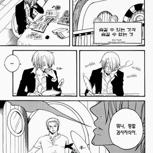 [ROM-13 (Nari)] One Piece dj – What You Can and Cannot Hide [kr] – Gay Comics image 002.jpg