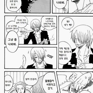 [ROM-13 (Nari)] One Piece dj – What You Can and Cannot Hide [kr] – Gay Comics image 003.jpg