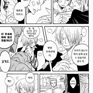 [ROM-13 (Nari)] One Piece dj – What You Can and Cannot Hide [kr] – Gay Comics image 008.jpg