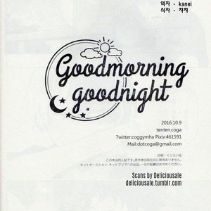[Tenten/ Coga] Goodmorning, Goodnight – My Hero Academia dj [kr] – Gay Comics image 015.jpg