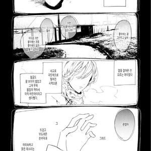 [Okawa Mihara] nemurineko wa kuchidukede mioboenai [kr] – Gay Comics image 004.jpg