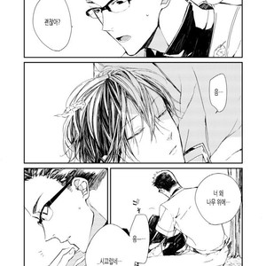 [Okawa Mihara] nemurineko wa kuchidukede mioboenai [kr] – Gay Comics image 010.jpg