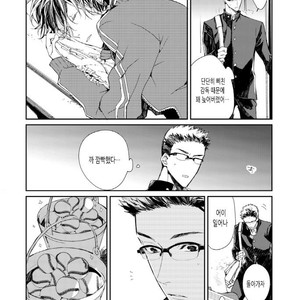 [Okawa Mihara] nemurineko wa kuchidukede mioboenai [kr] – Gay Comics image 024.jpg