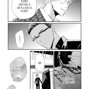 [Okawa Mihara] nemurineko wa kuchidukede mioboenai [kr] – Gay Comics image 028.jpg