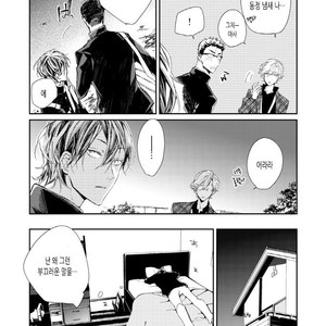 [Okawa Mihara] nemurineko wa kuchidukede mioboenai [kr] – Gay Comics image 030.jpg