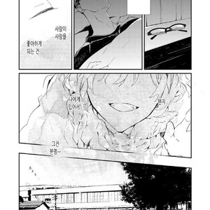 [Okawa Mihara] nemurineko wa kuchidukede mioboenai [kr] – Gay Comics image 032.jpg