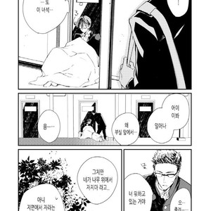 [Okawa Mihara] nemurineko wa kuchidukede mioboenai [kr] – Gay Comics image 033.jpg