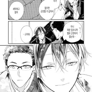 [Okawa Mihara] nemurineko wa kuchidukede mioboenai [kr] – Gay Comics image 034.jpg