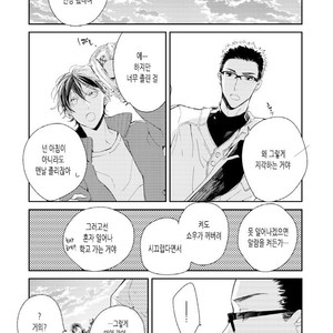 [Okawa Mihara] nemurineko wa kuchidukede mioboenai [kr] – Gay Comics image 041.jpg