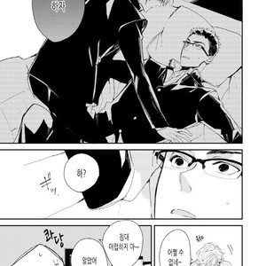 [Okawa Mihara] nemurineko wa kuchidukede mioboenai [kr] – Gay Comics image 050.jpg