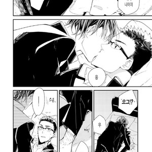 [Okawa Mihara] nemurineko wa kuchidukede mioboenai [kr] – Gay Comics image 051.jpg