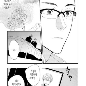 [Okawa Mihara] nemurineko wa kuchidukede mioboenai [kr] – Gay Comics image 057.jpg