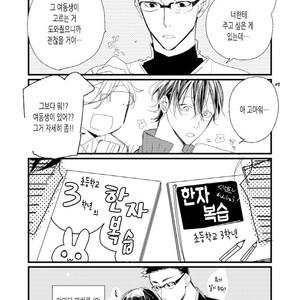 [Okawa Mihara] nemurineko wa kuchidukede mioboenai [kr] – Gay Comics image 064.jpg
