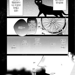 [Okawa Mihara] nemurineko wa kuchidukede mioboenai [kr] – Gay Comics image 070.jpg