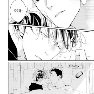 [Okawa Mihara] nemurineko wa kuchidukede mioboenai [kr] – Gay Comics image 071.jpg