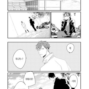 [Okawa Mihara] nemurineko wa kuchidukede mioboenai [kr] – Gay Comics image 081.jpg