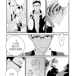 [Okawa Mihara] nemurineko wa kuchidukede mioboenai [kr] – Gay Comics image 087.jpg