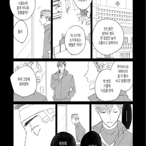 [Okawa Mihara] nemurineko wa kuchidukede mioboenai [kr] – Gay Comics image 088.jpg