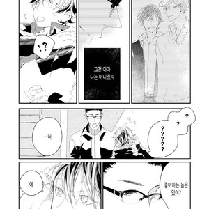 [Okawa Mihara] nemurineko wa kuchidukede mioboenai [kr] – Gay Comics image 096.jpg