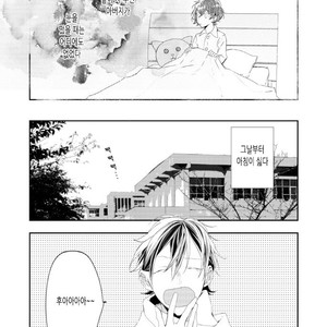[Okawa Mihara] nemurineko wa kuchidukede mioboenai [kr] – Gay Comics image 100.jpg