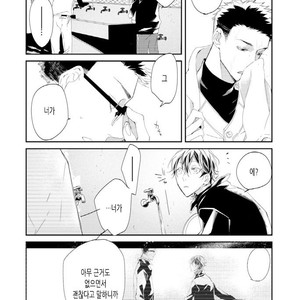 [Okawa Mihara] nemurineko wa kuchidukede mioboenai [kr] – Gay Comics image 105.jpg