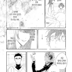 [Okawa Mihara] nemurineko wa kuchidukede mioboenai [kr] – Gay Comics image 112.jpg
