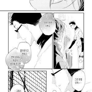 [Okawa Mihara] nemurineko wa kuchidukede mioboenai [kr] – Gay Comics image 114.jpg