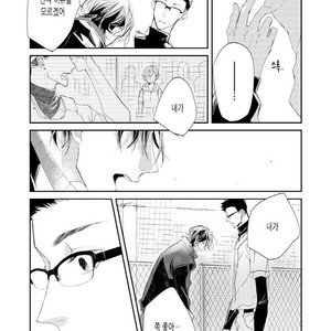 [Okawa Mihara] nemurineko wa kuchidukede mioboenai [kr] – Gay Comics image 118.jpg