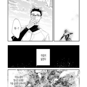 [Okawa Mihara] nemurineko wa kuchidukede mioboenai [kr] – Gay Comics image 120.jpg