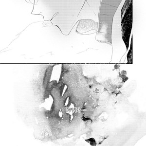 [Okawa Mihara] nemurineko wa kuchidukede mioboenai [kr] – Gay Comics image 121.jpg