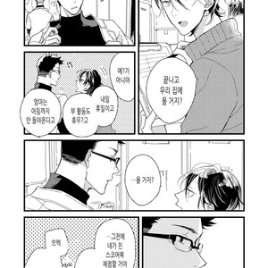 [Okawa Mihara] nemurineko wa kuchidukede mioboenai [kr] – Gay Comics image 127.jpg